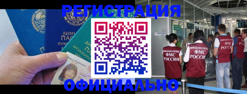пропишу в квартире в Бузулуке